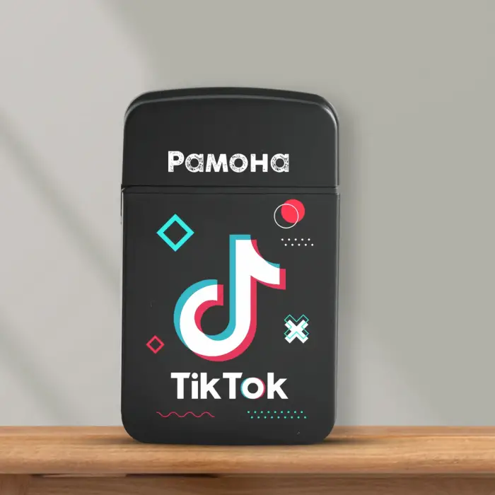 Персонализирана запалка - TikTok