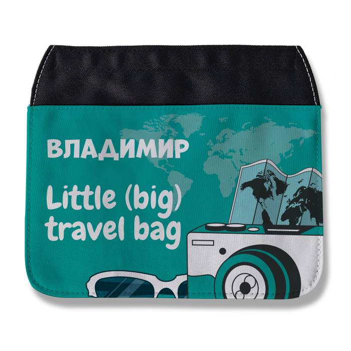 Персонализирана спортна чанта - Little travel bag