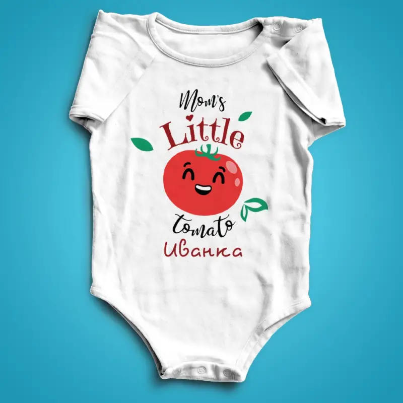 Персонализирана Бодита - Little tomato